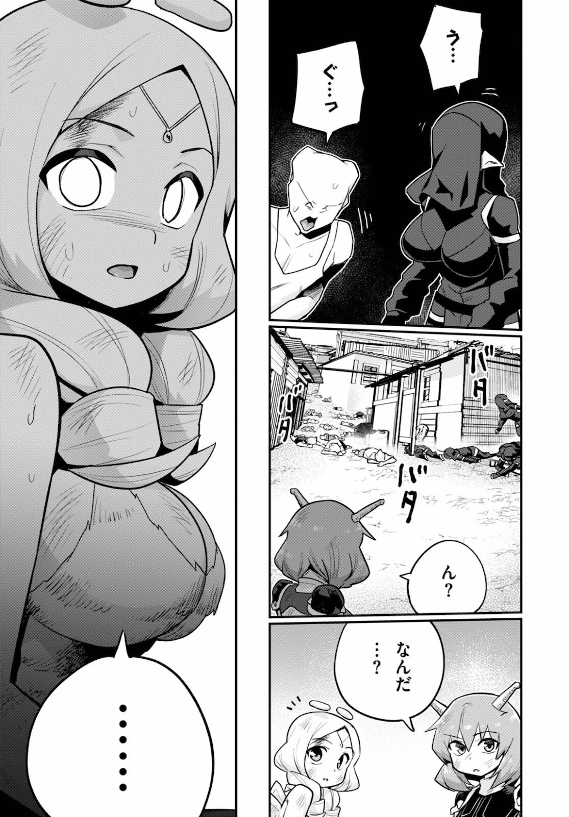 P39