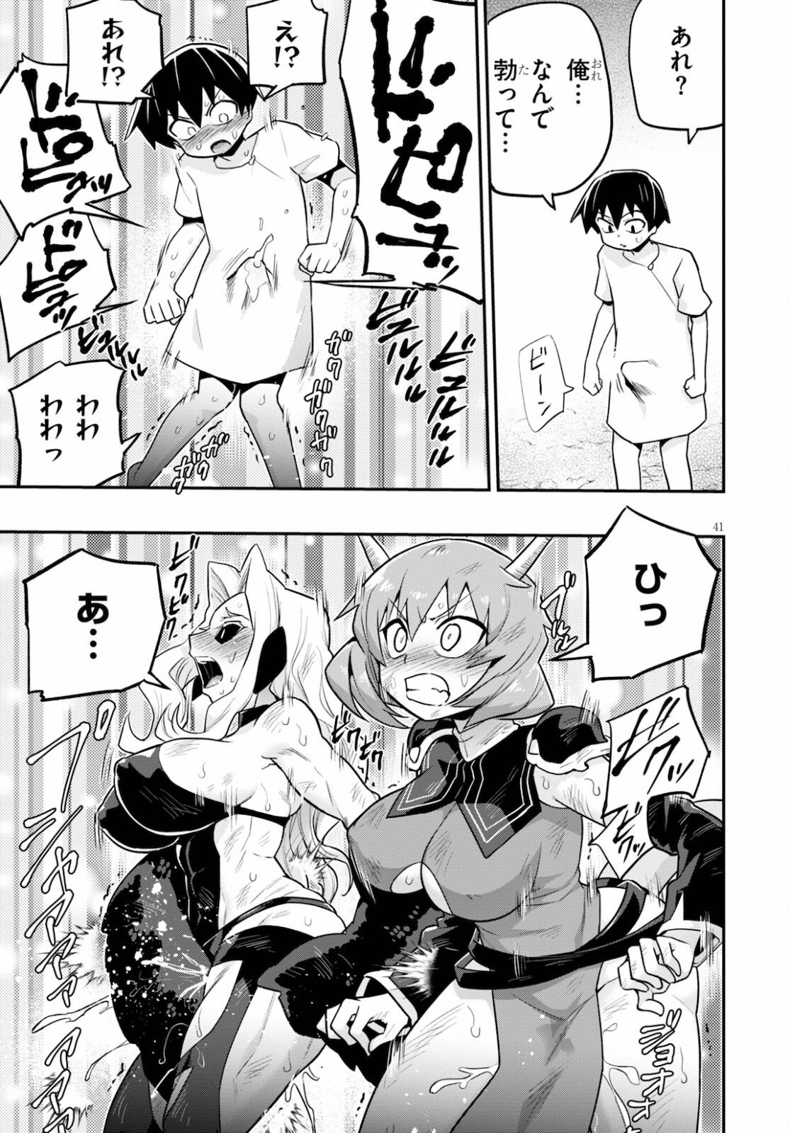 P41