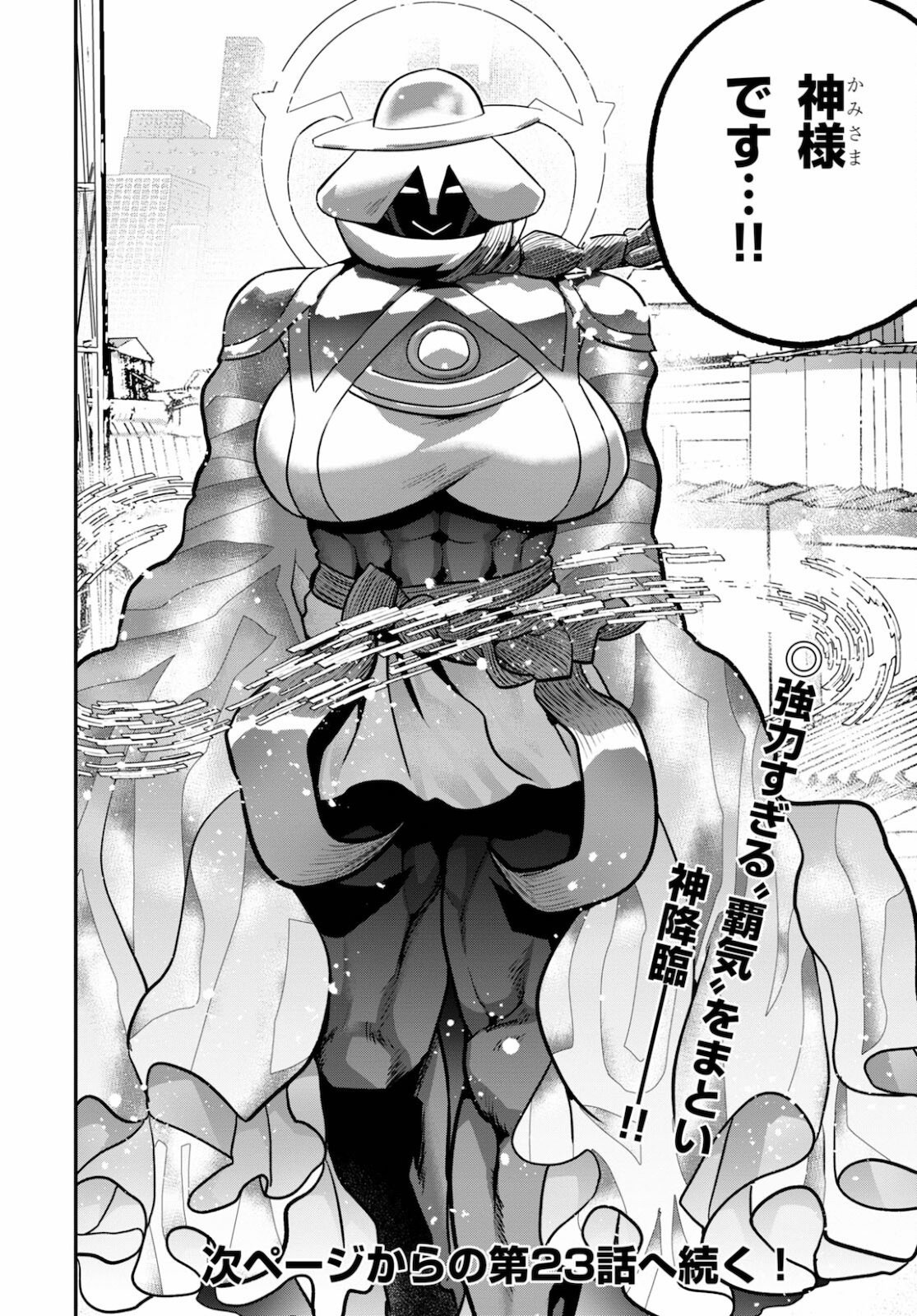 P46