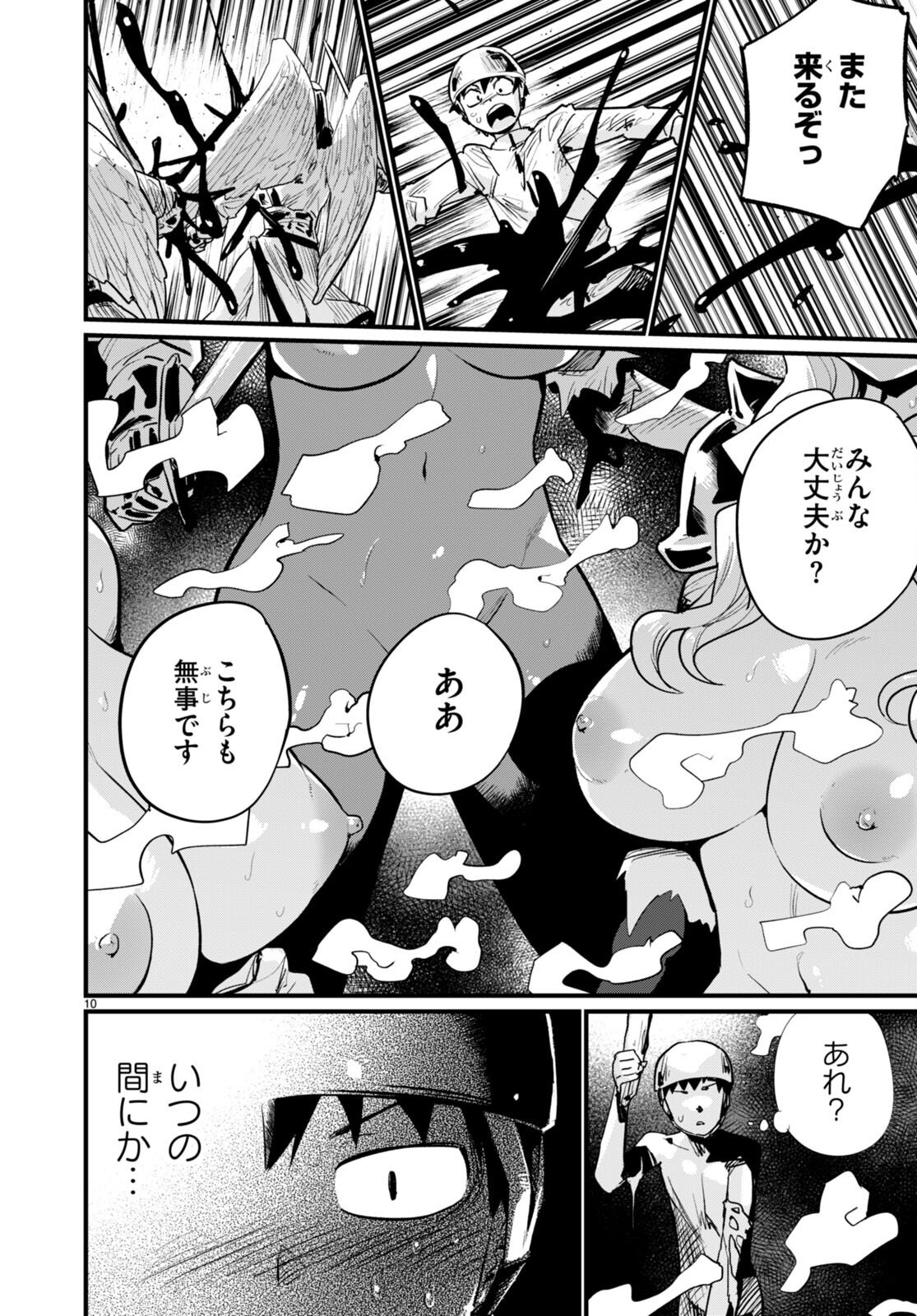 P10