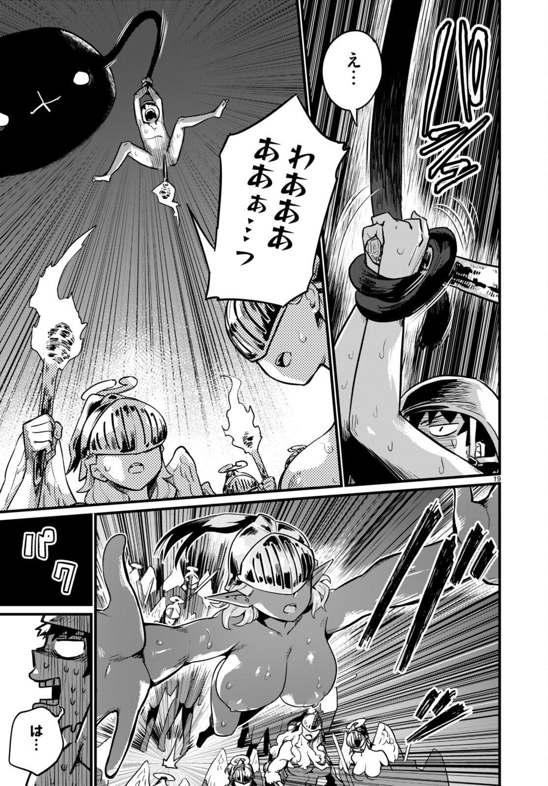 P19