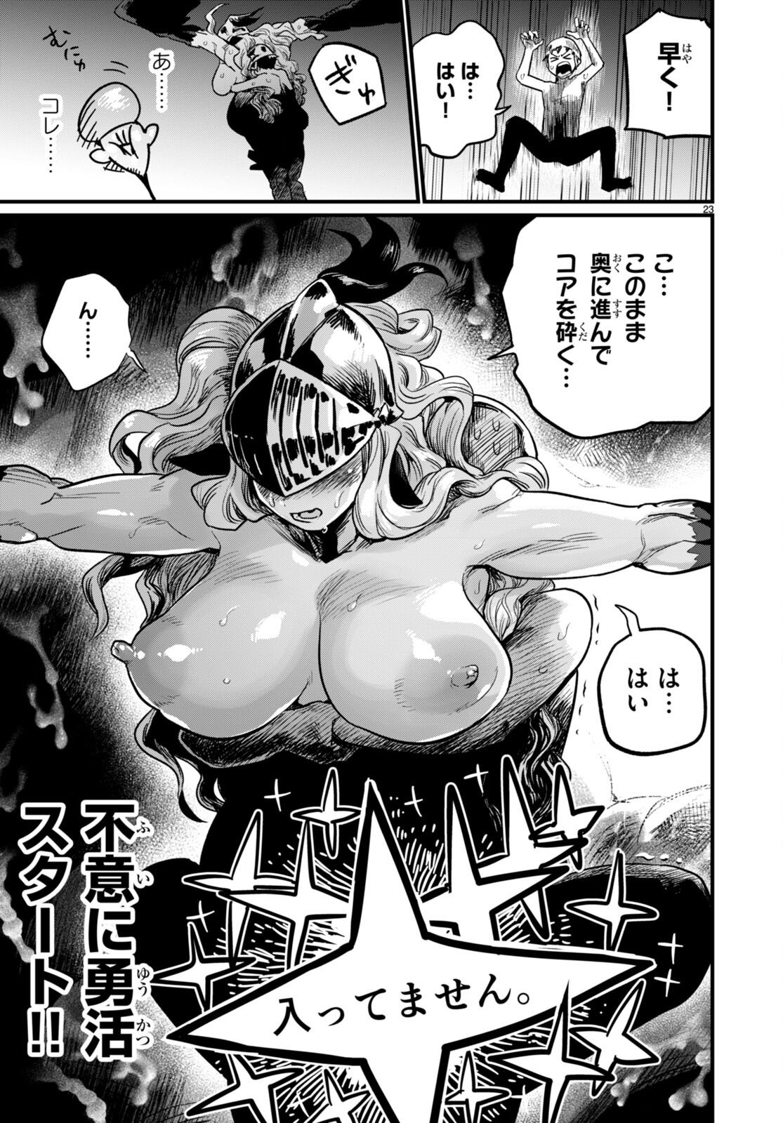 P23