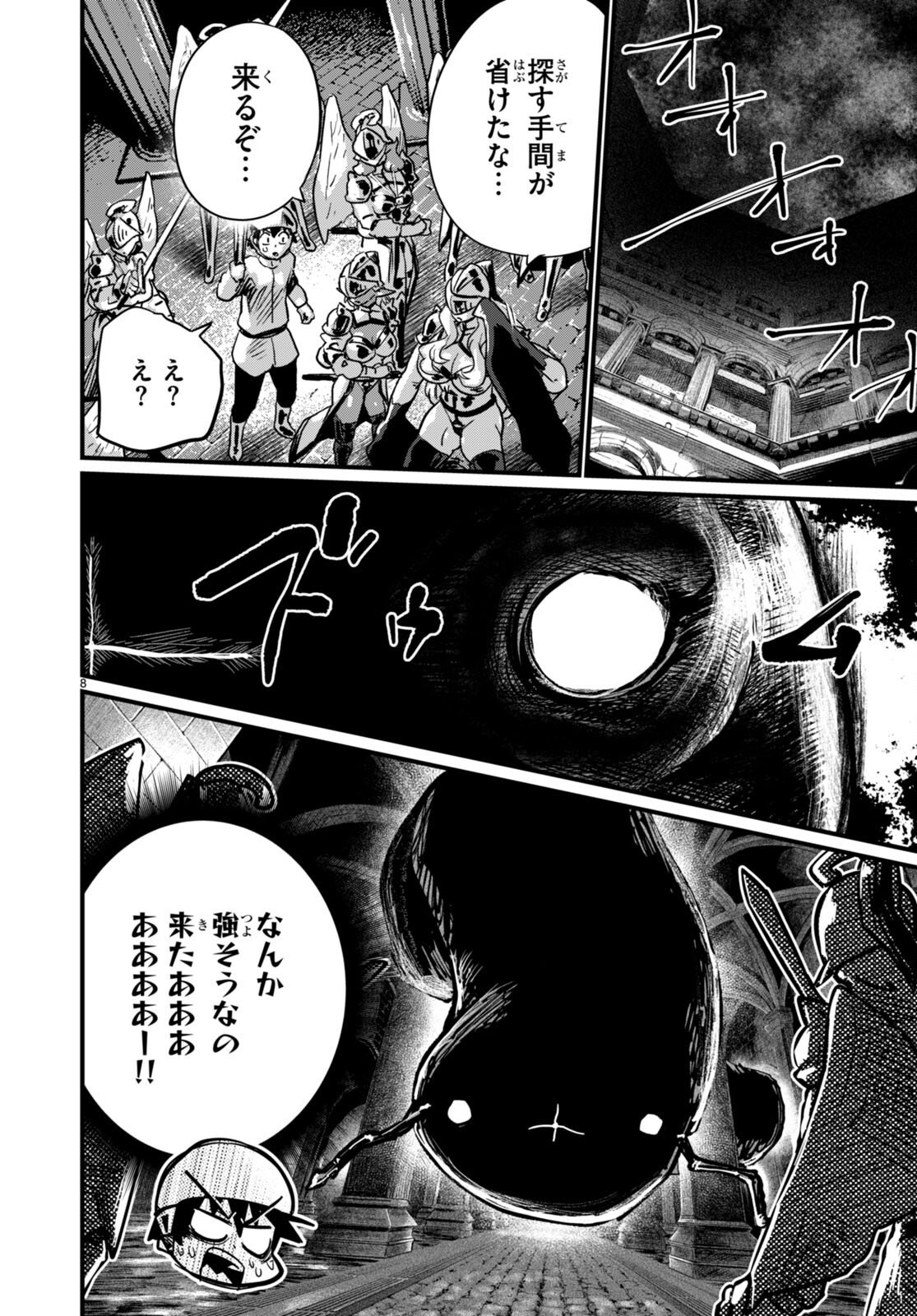 P8