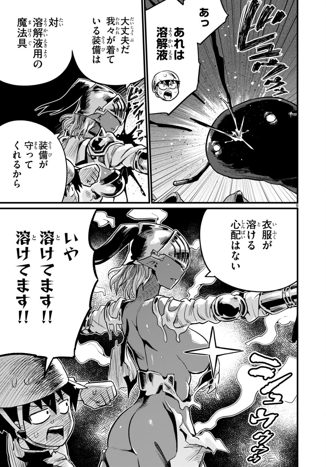 P9