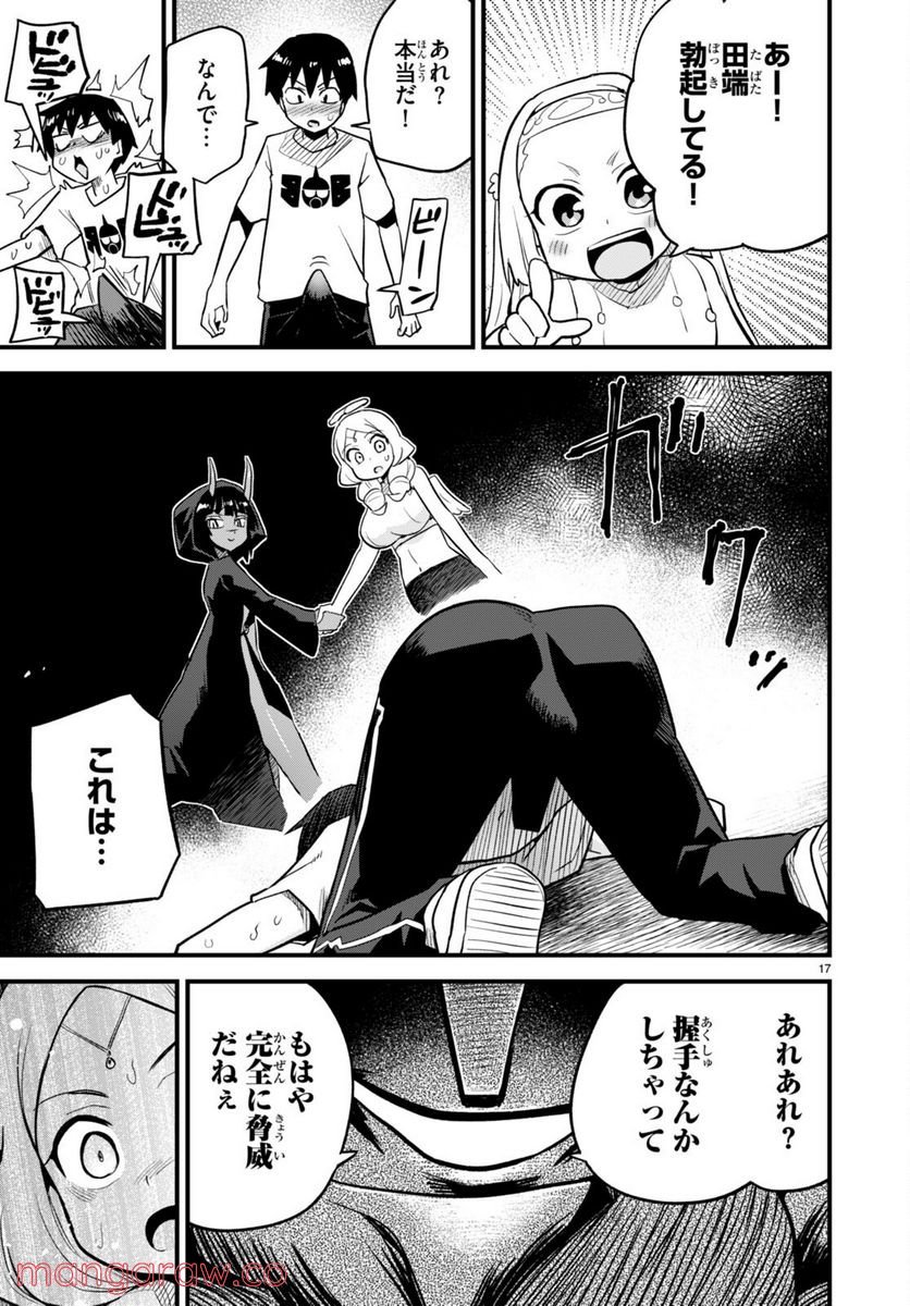 P17
