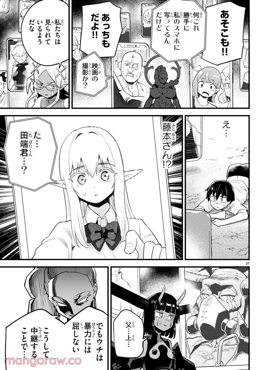 P27