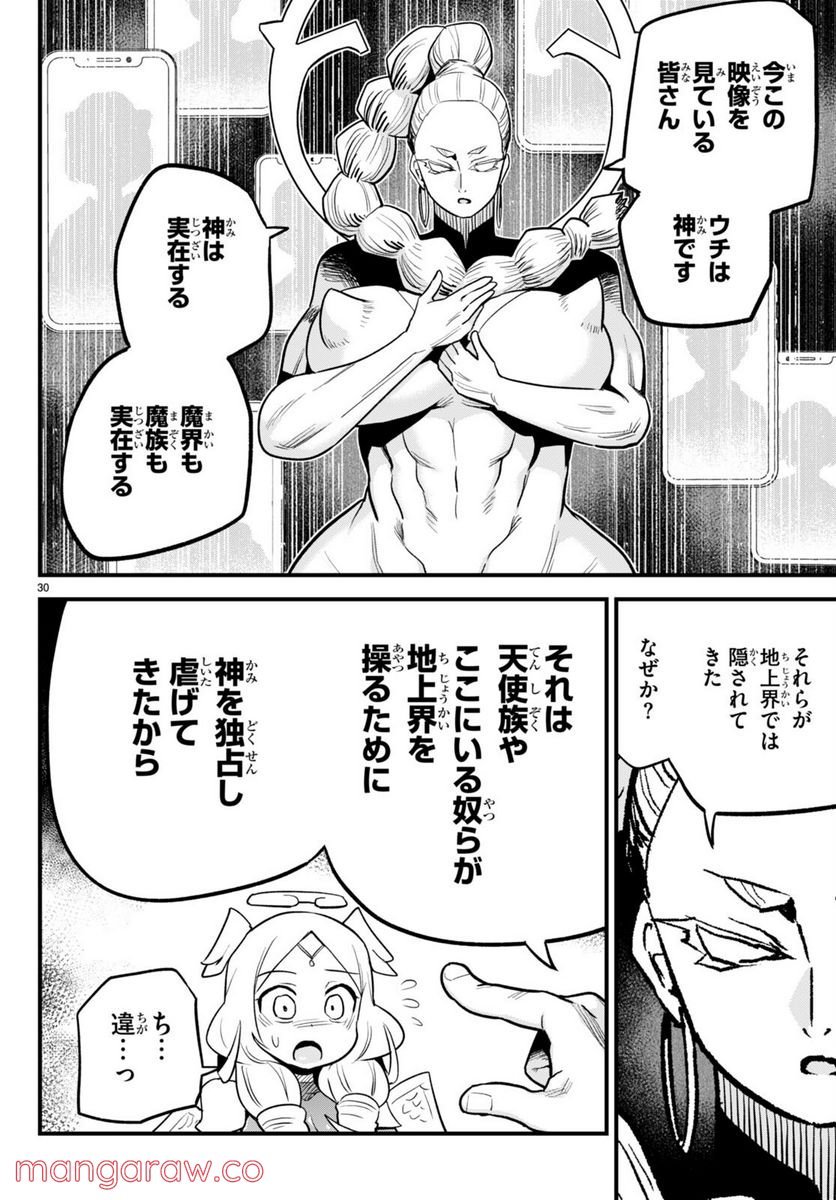 P30