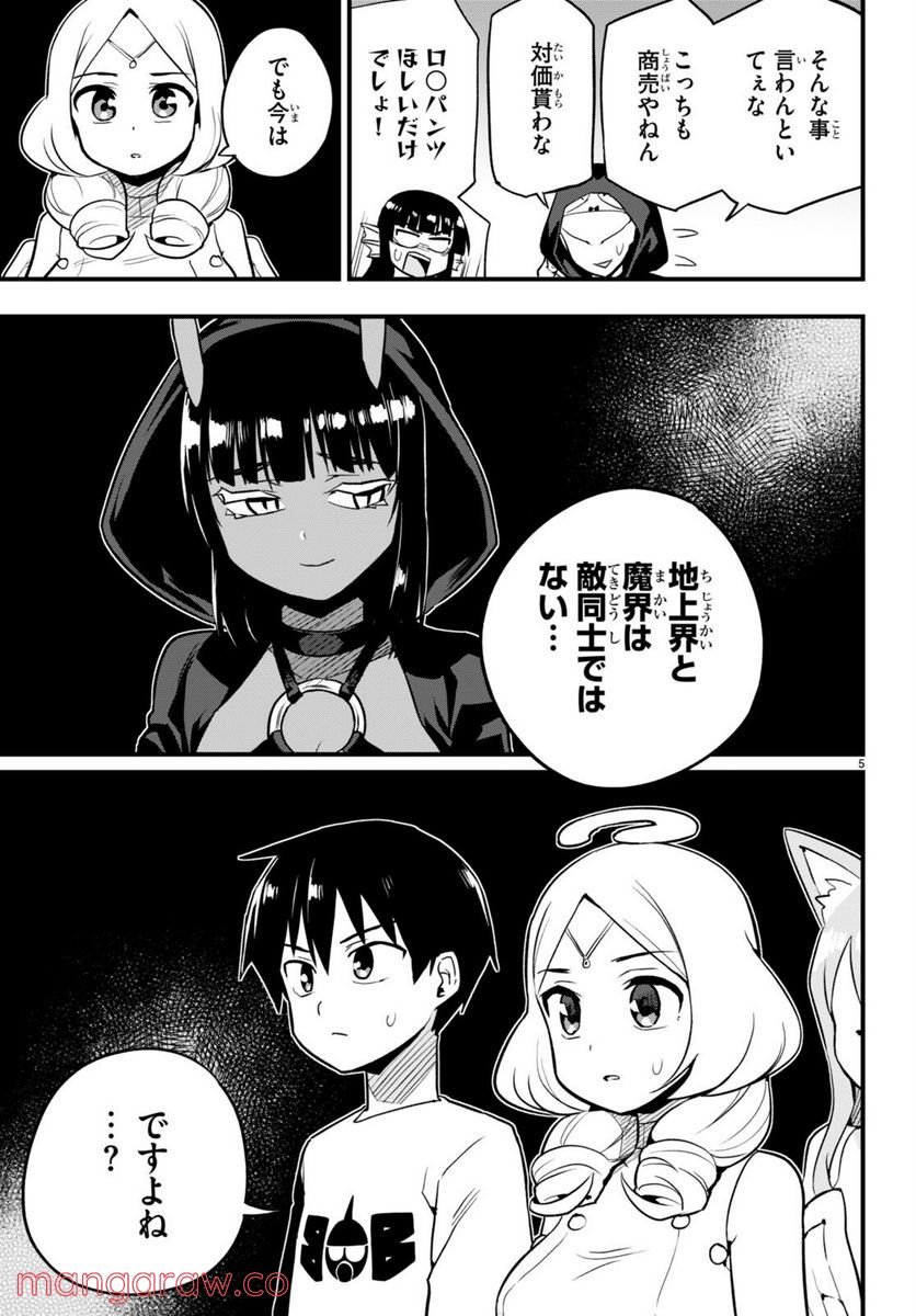 P5