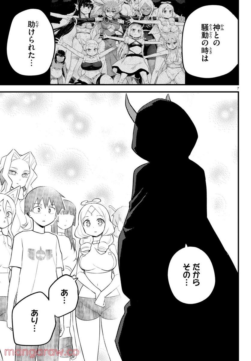 P7