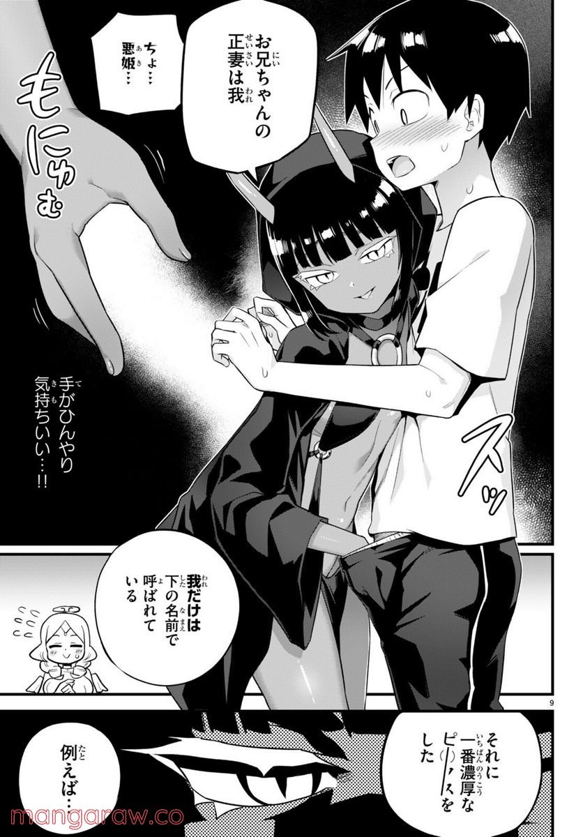P9