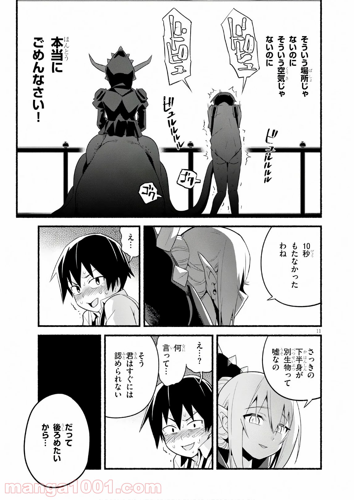 P11