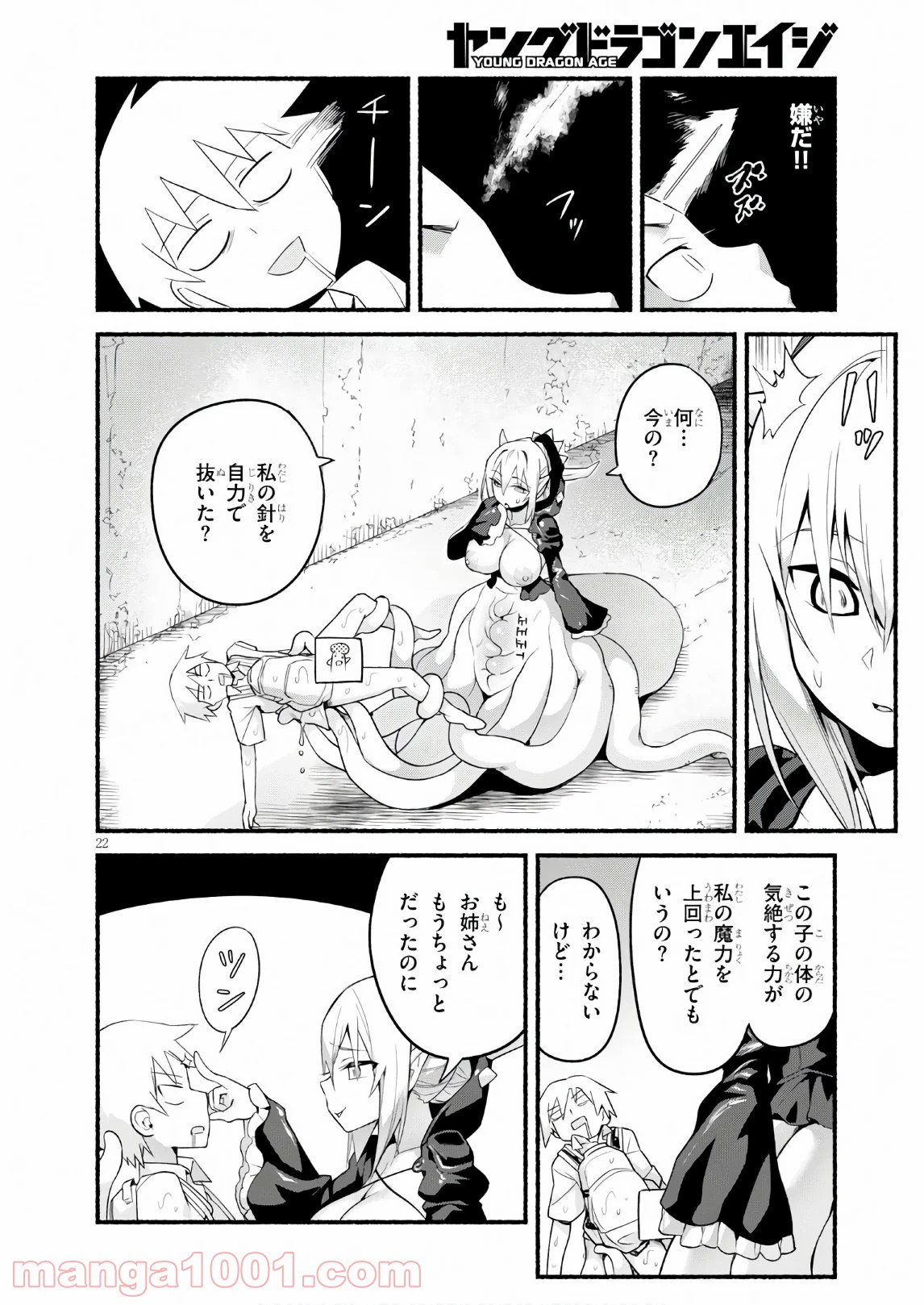 P22