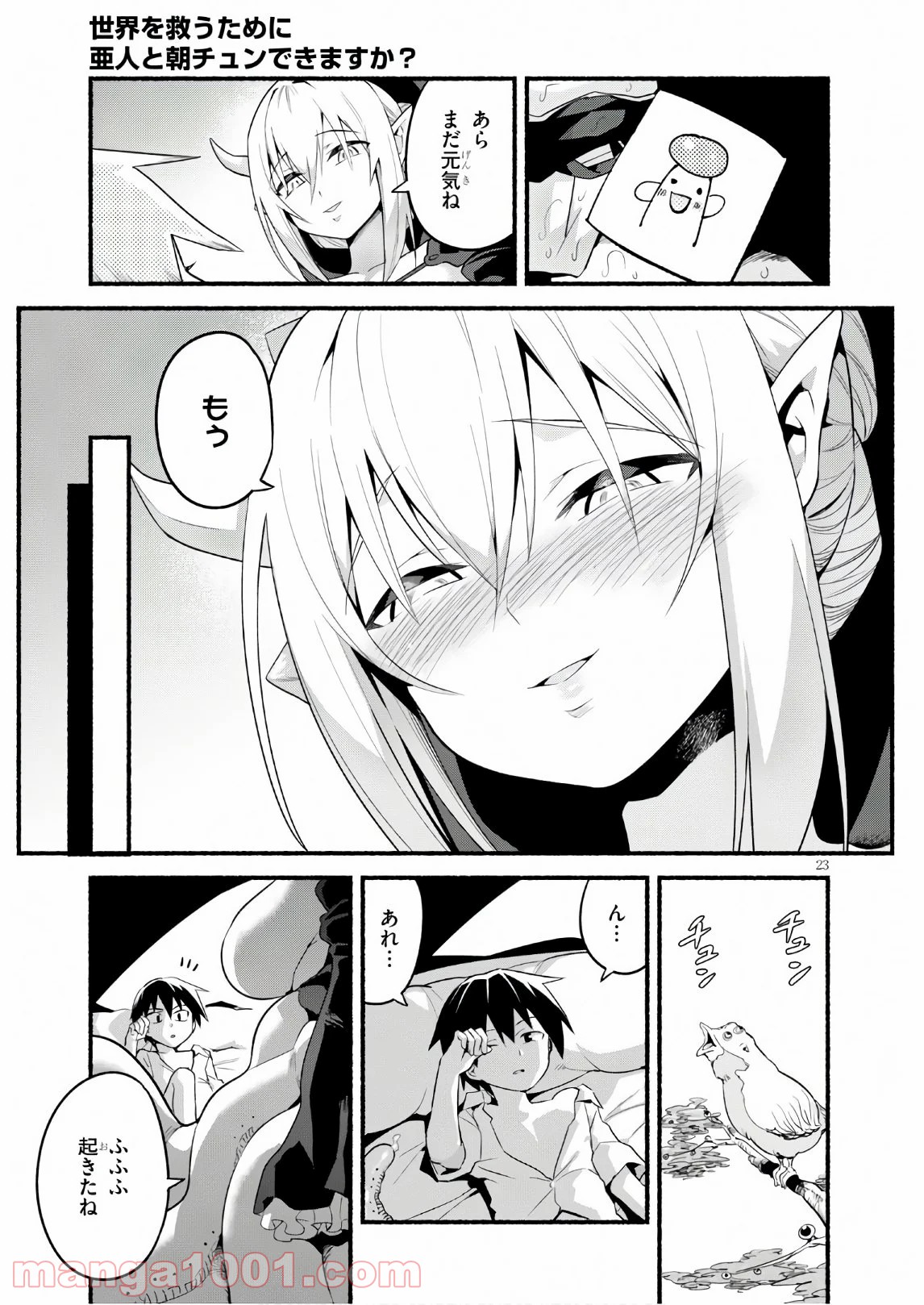 P23