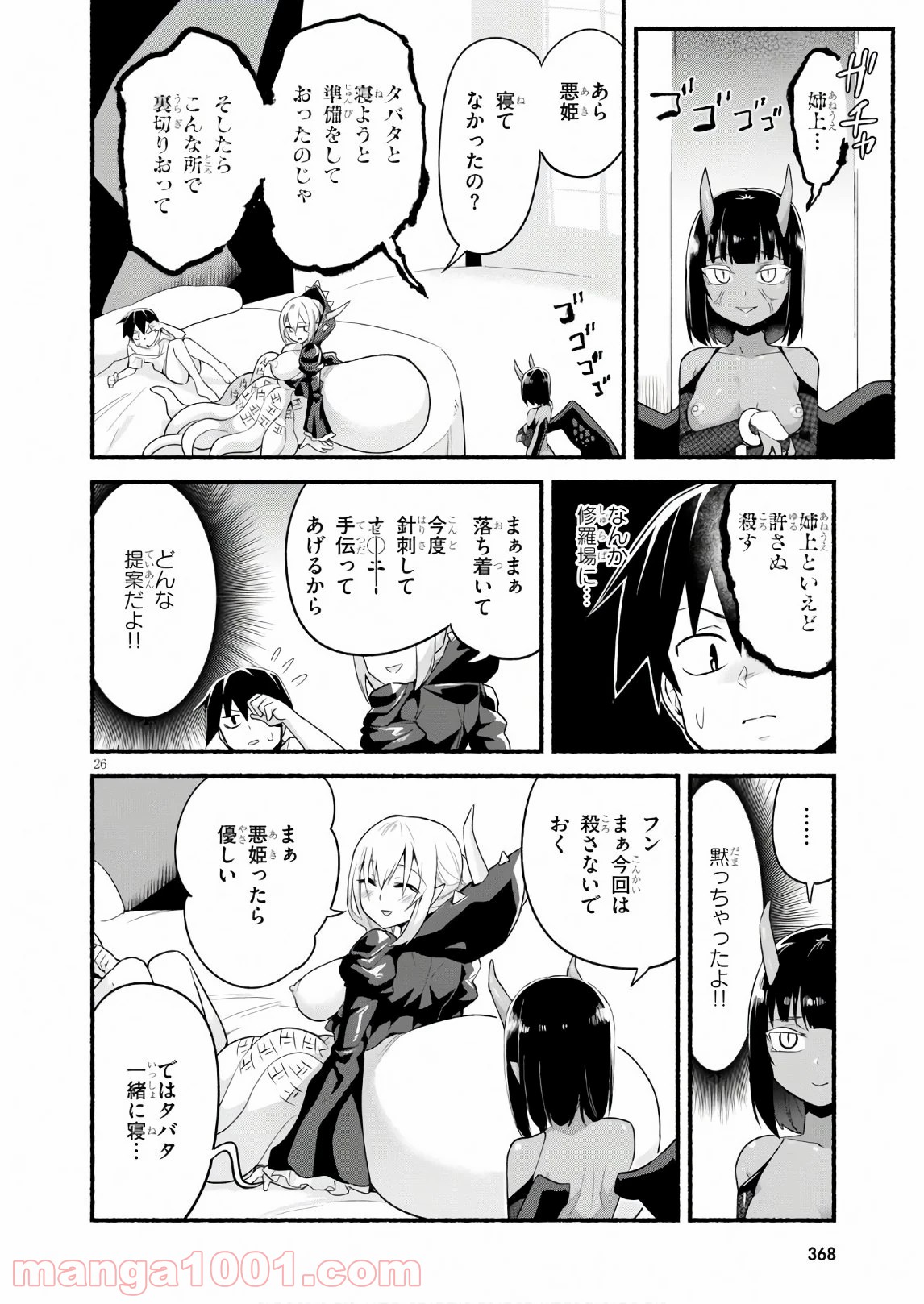 P26
