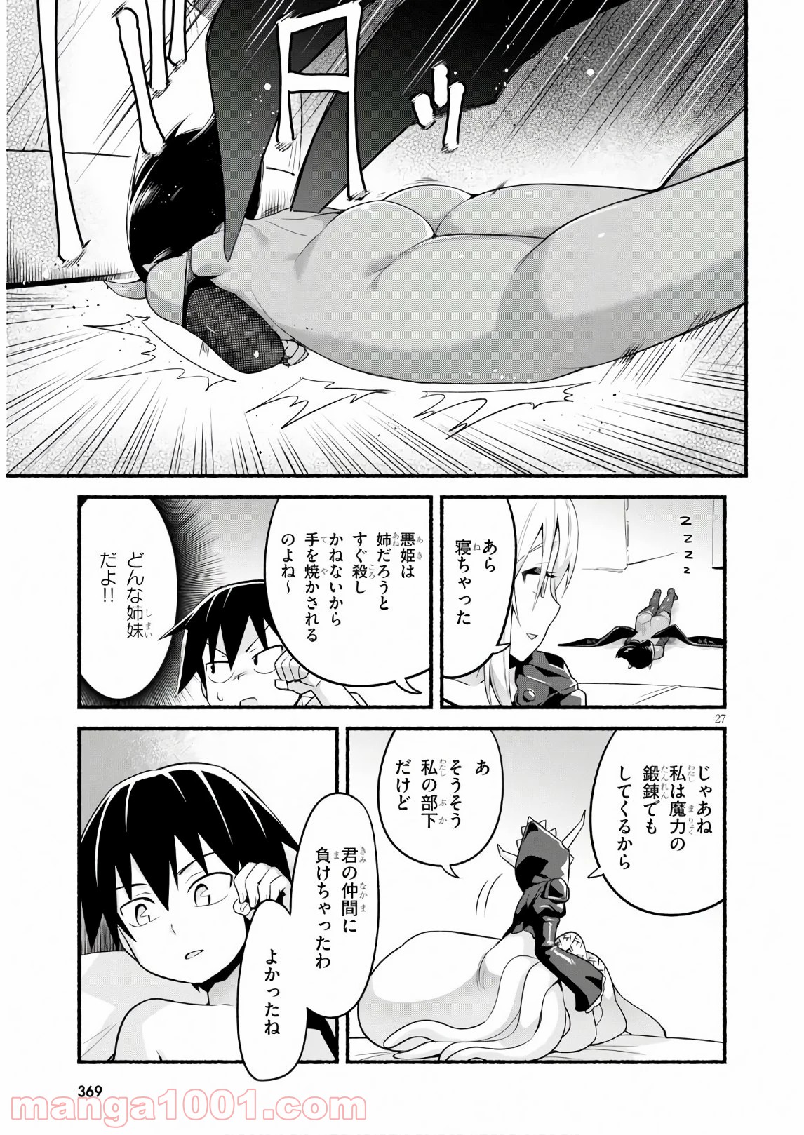 P27