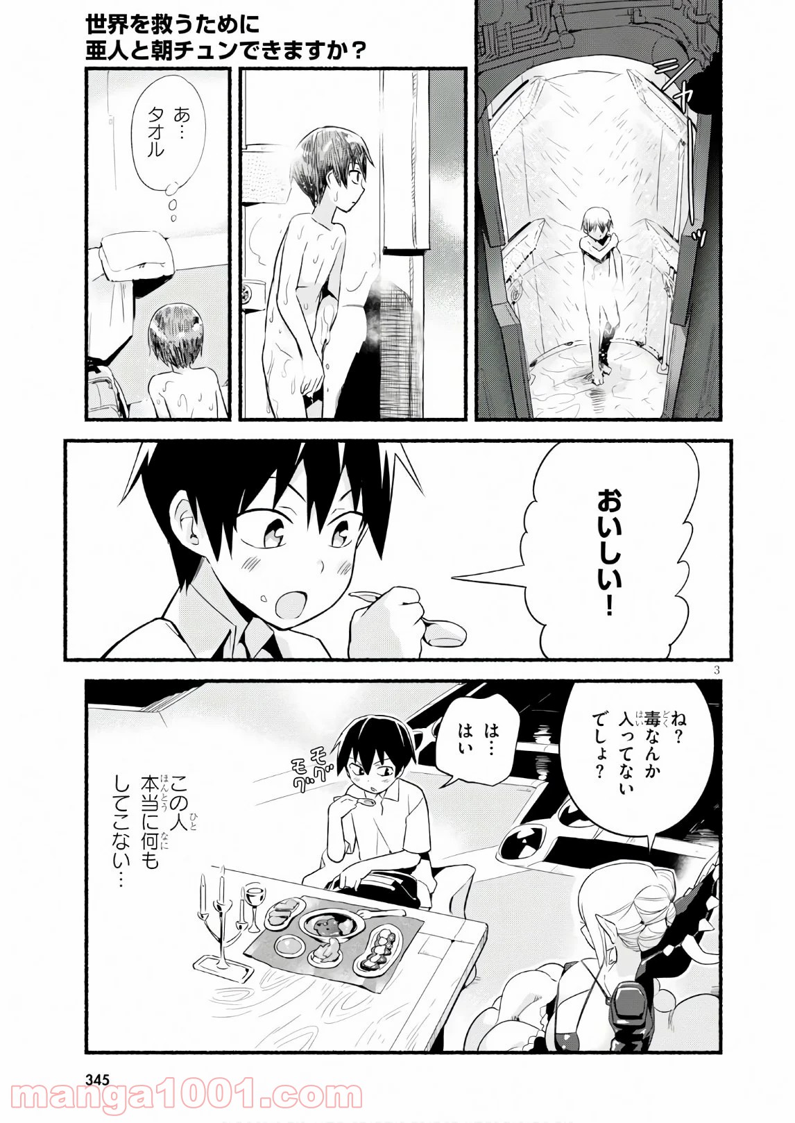 P3