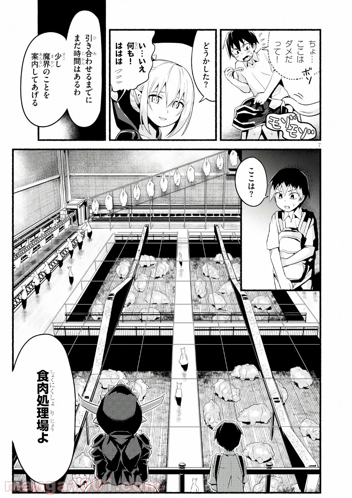 P7
