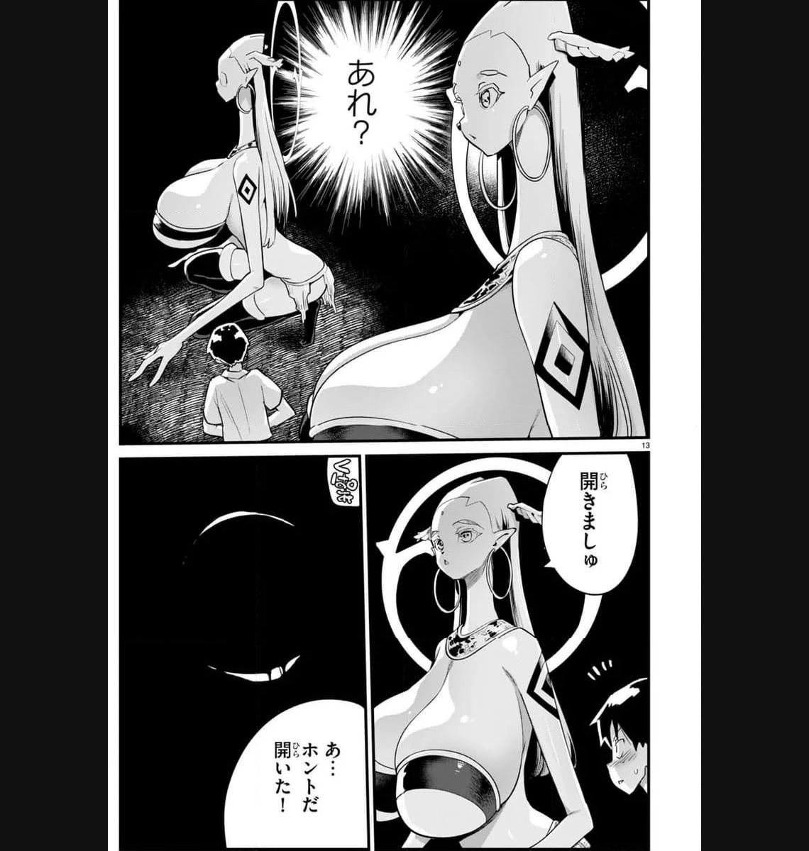 P13