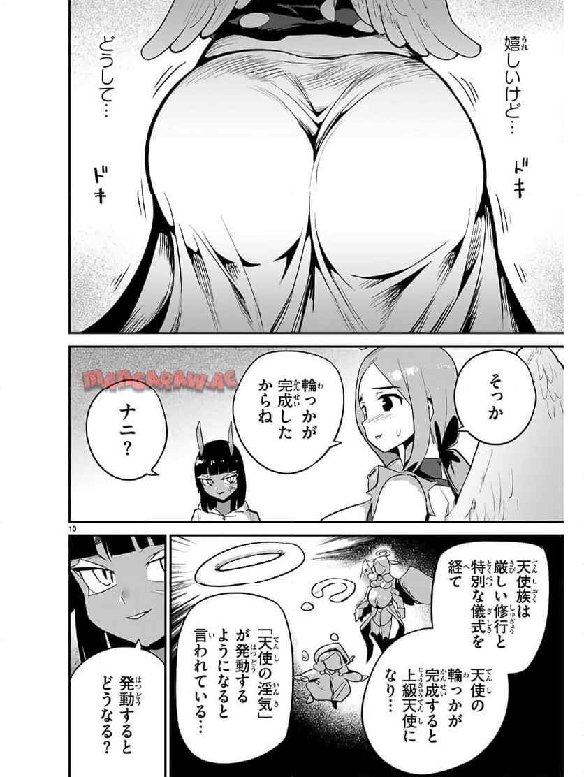 P10