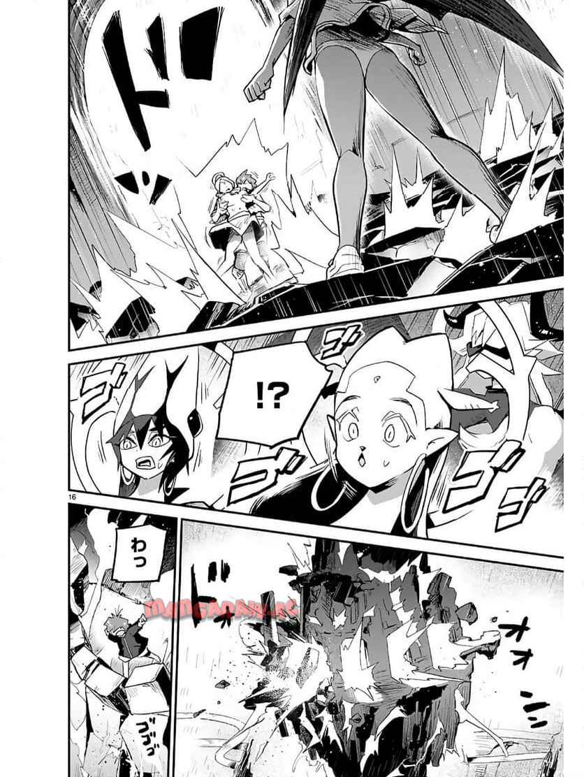 P16