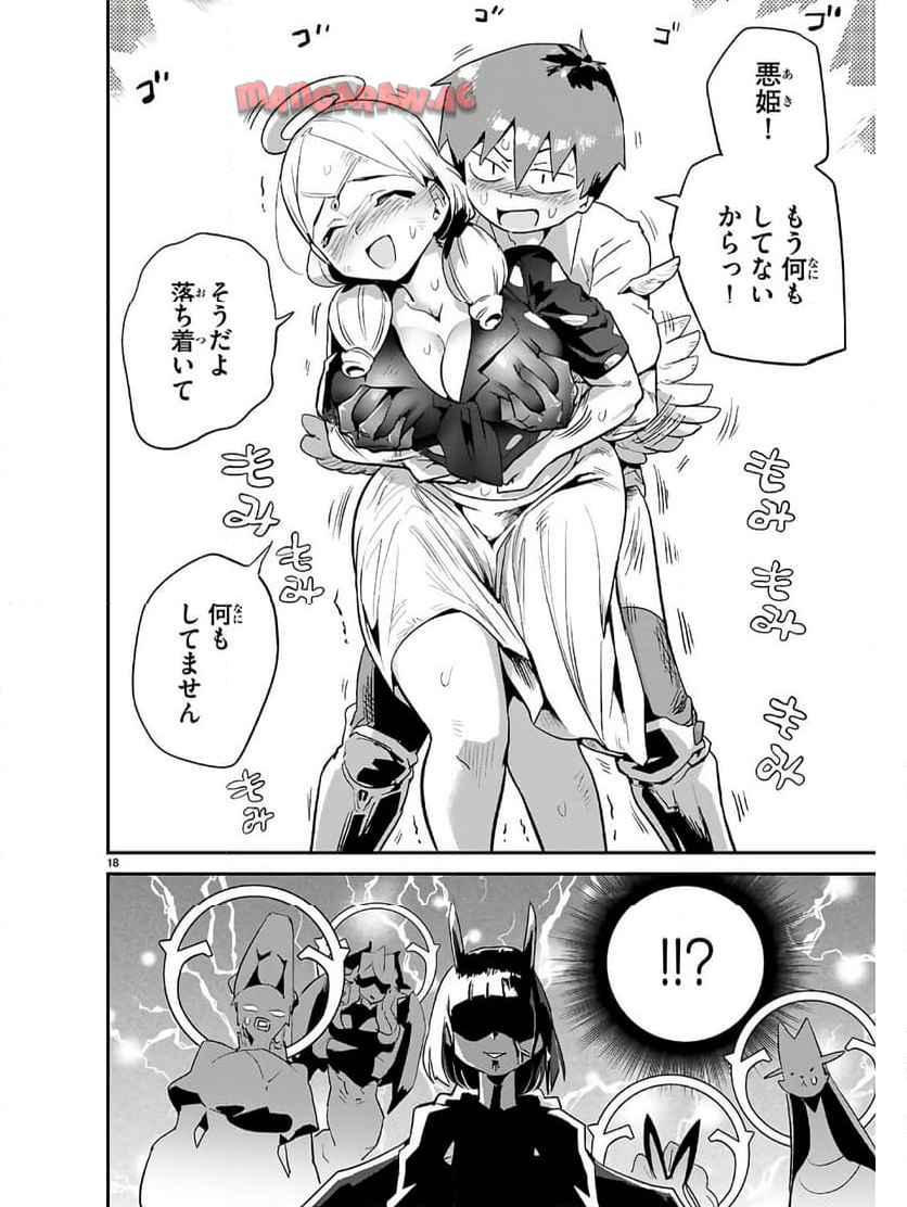 P18