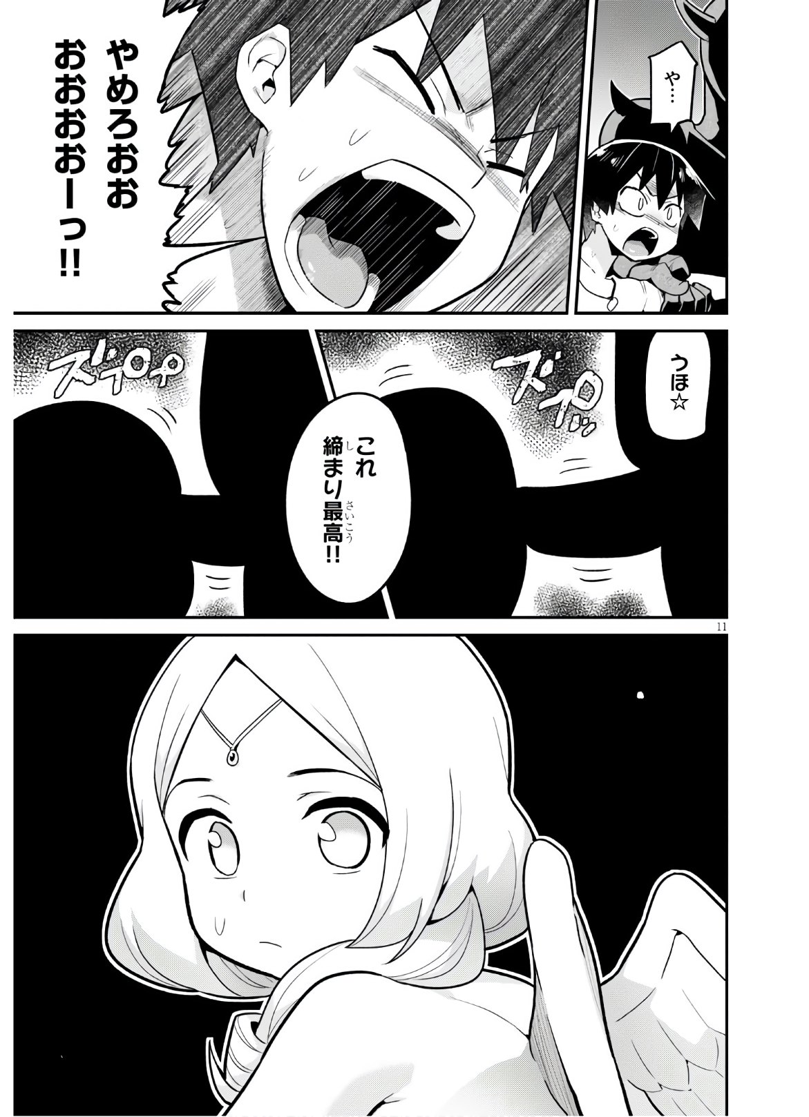 P11