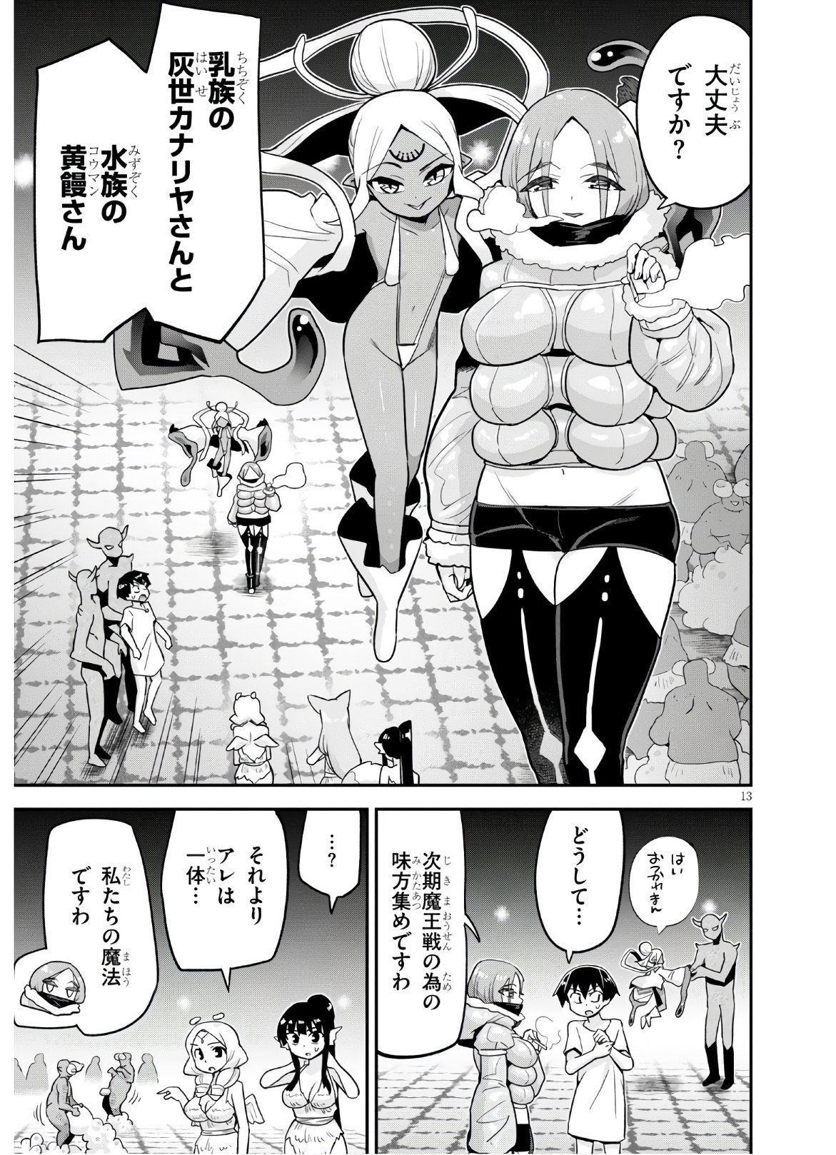 P13