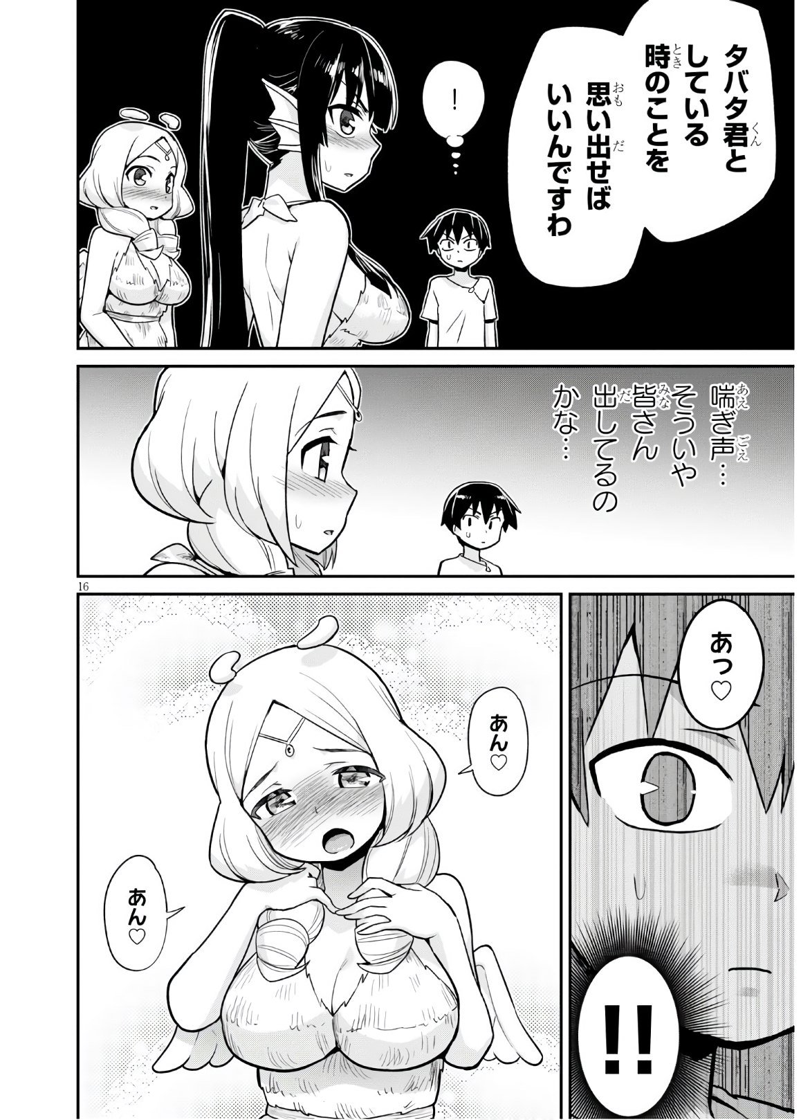P16