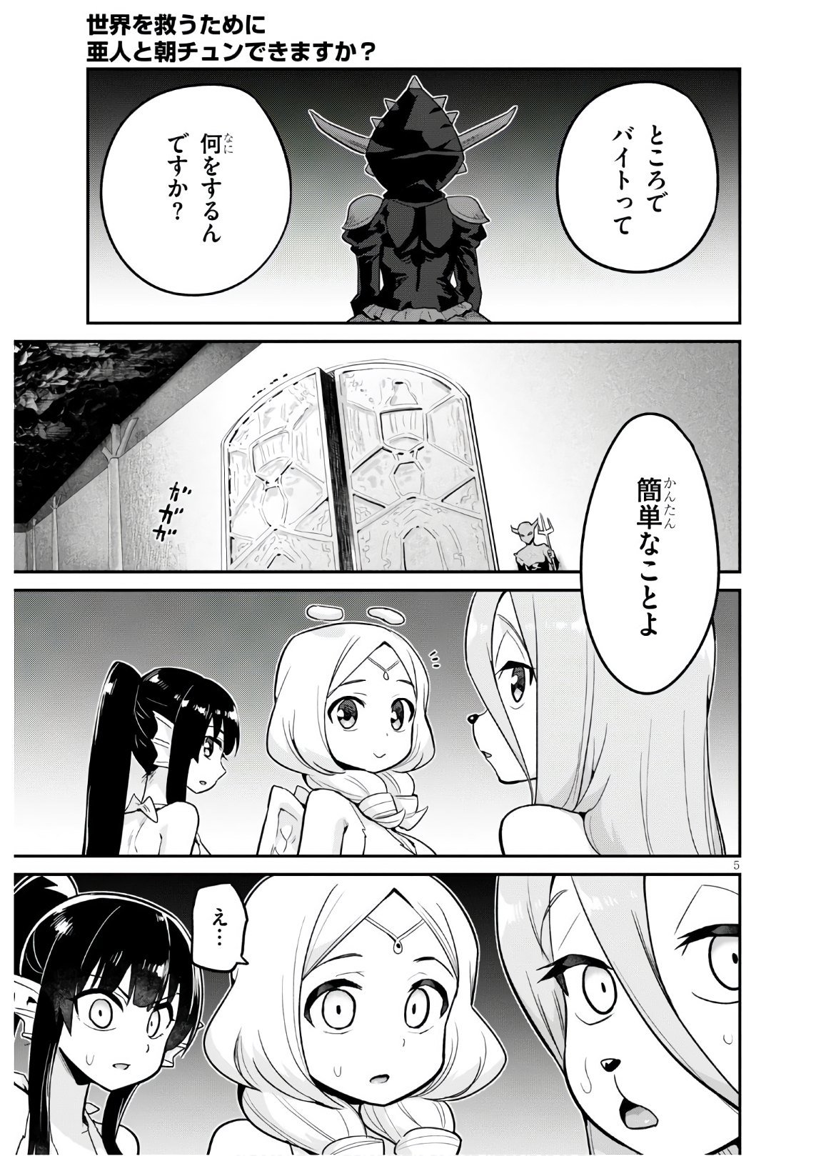 P5