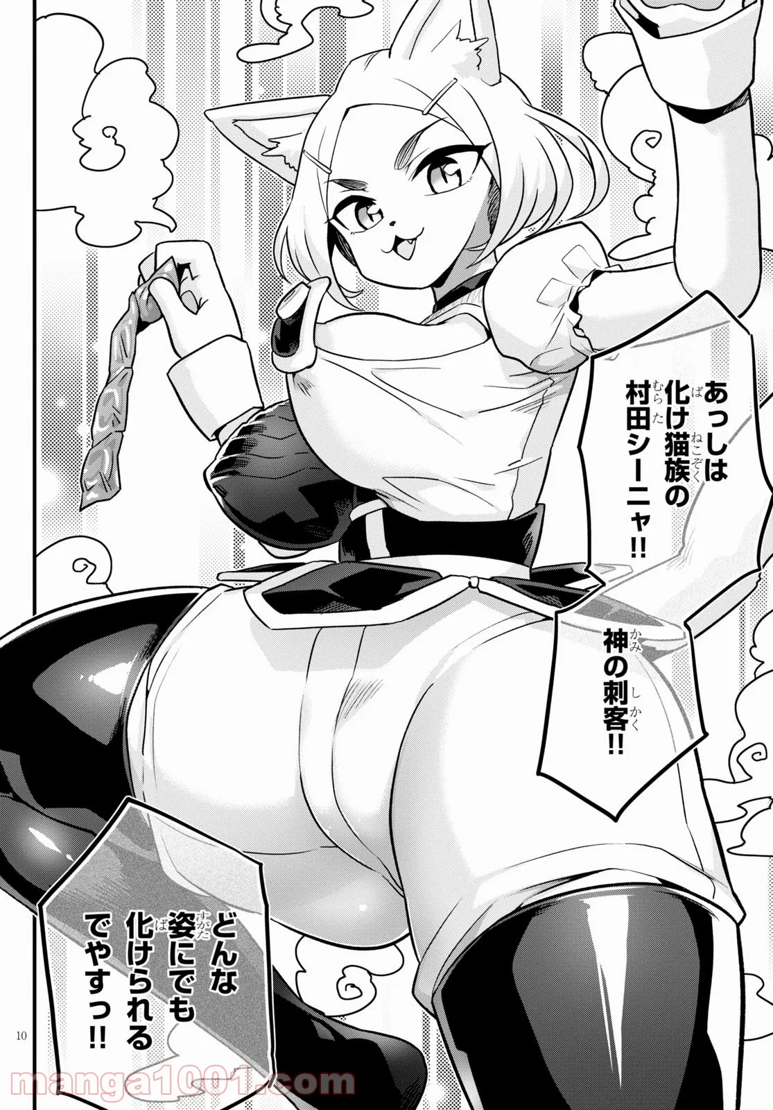 P10