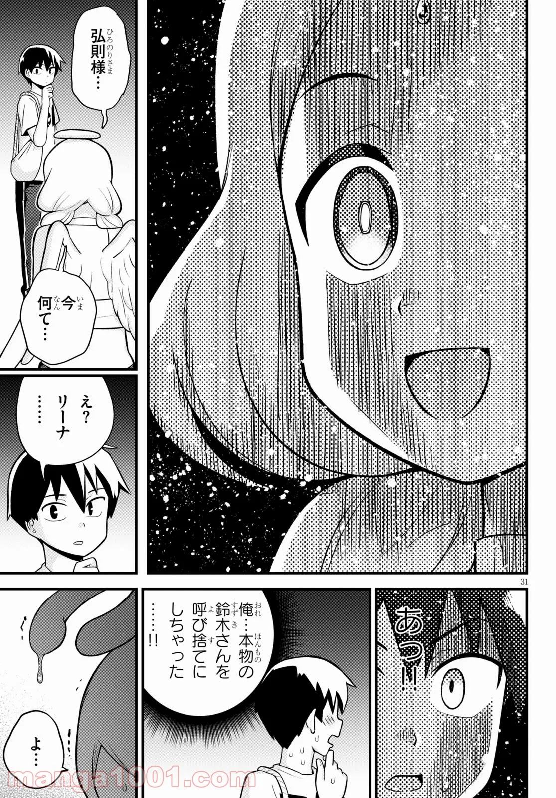 P31