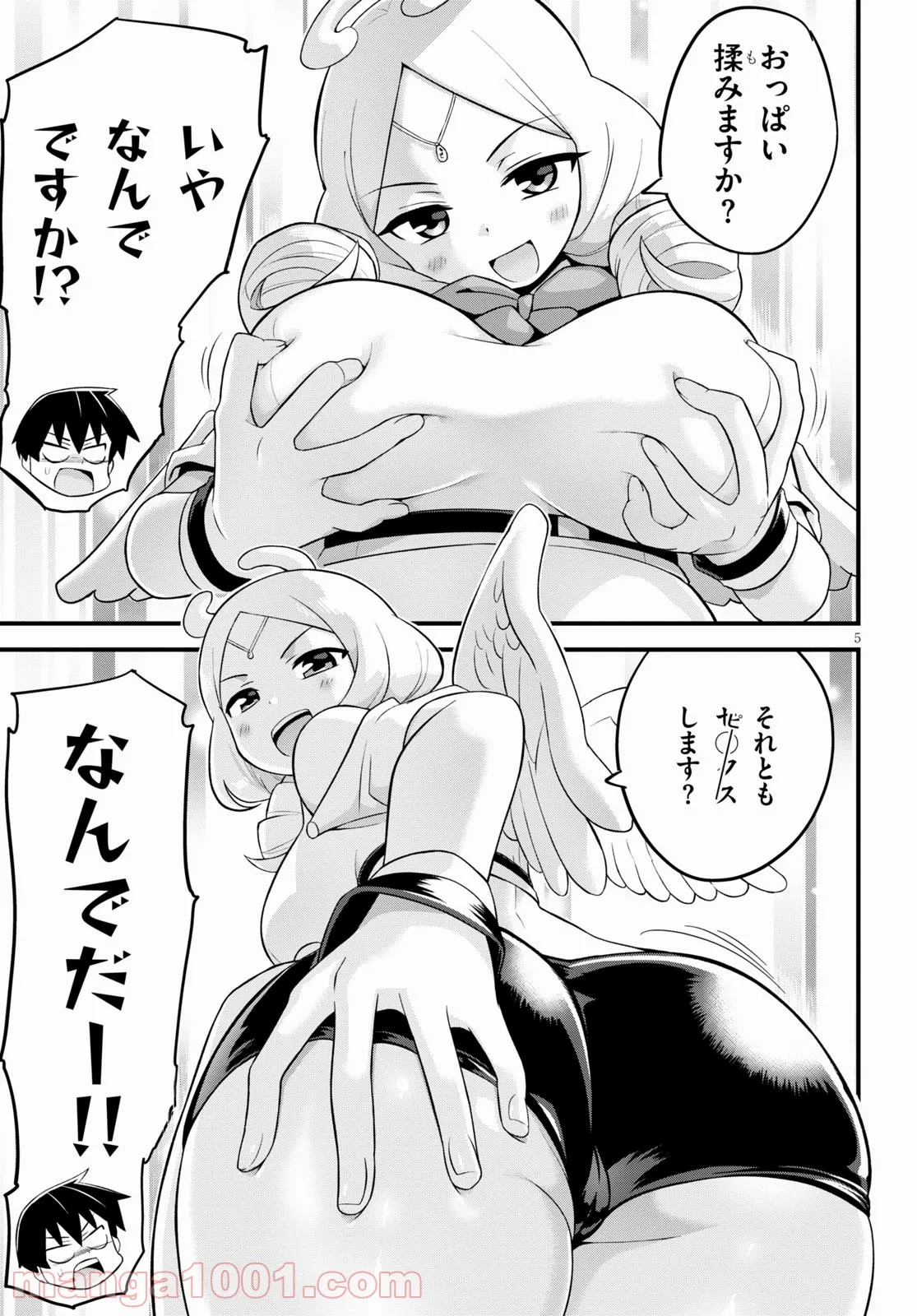 P5