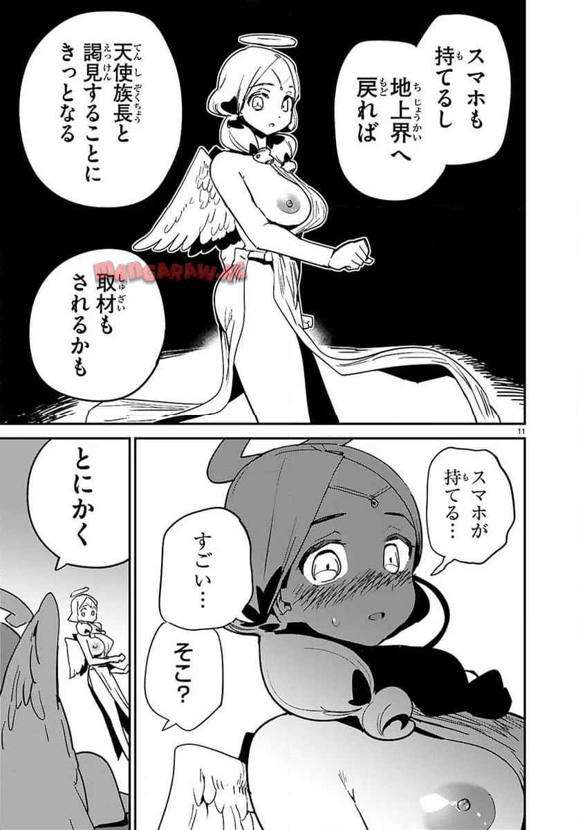 P11