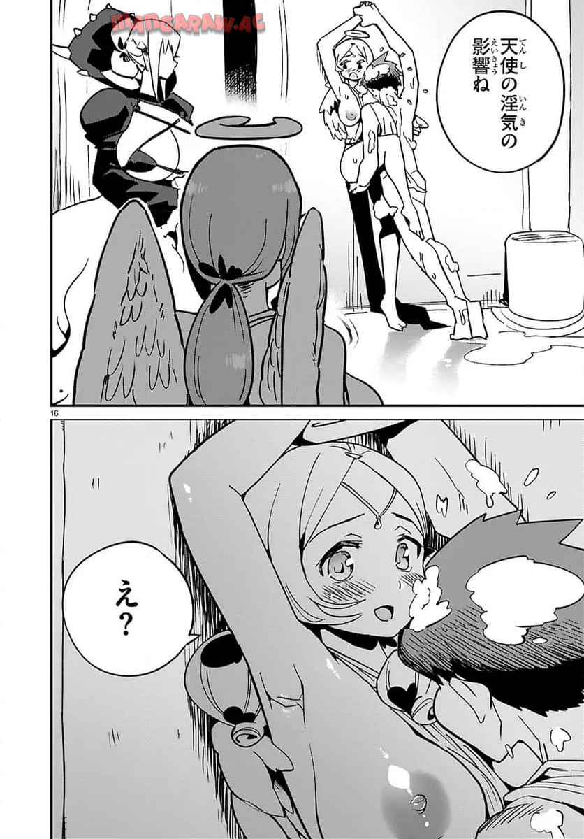 P16
