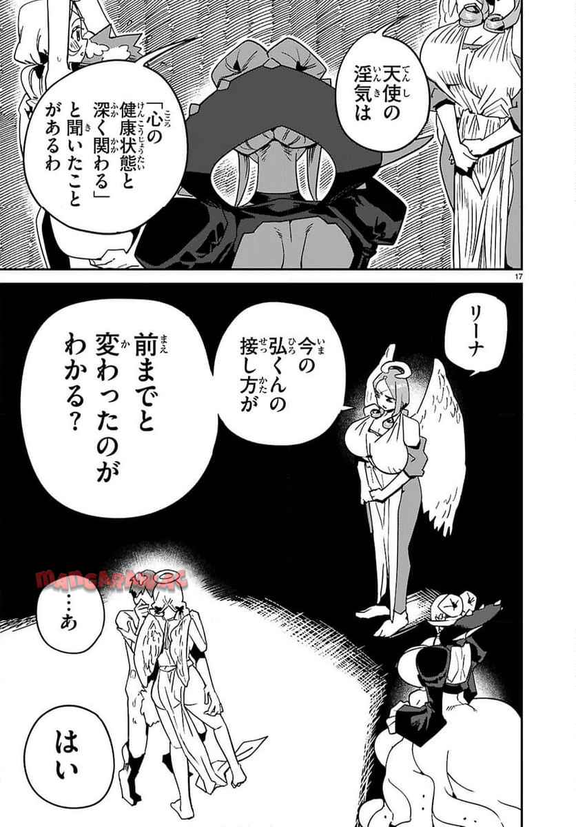 P17
