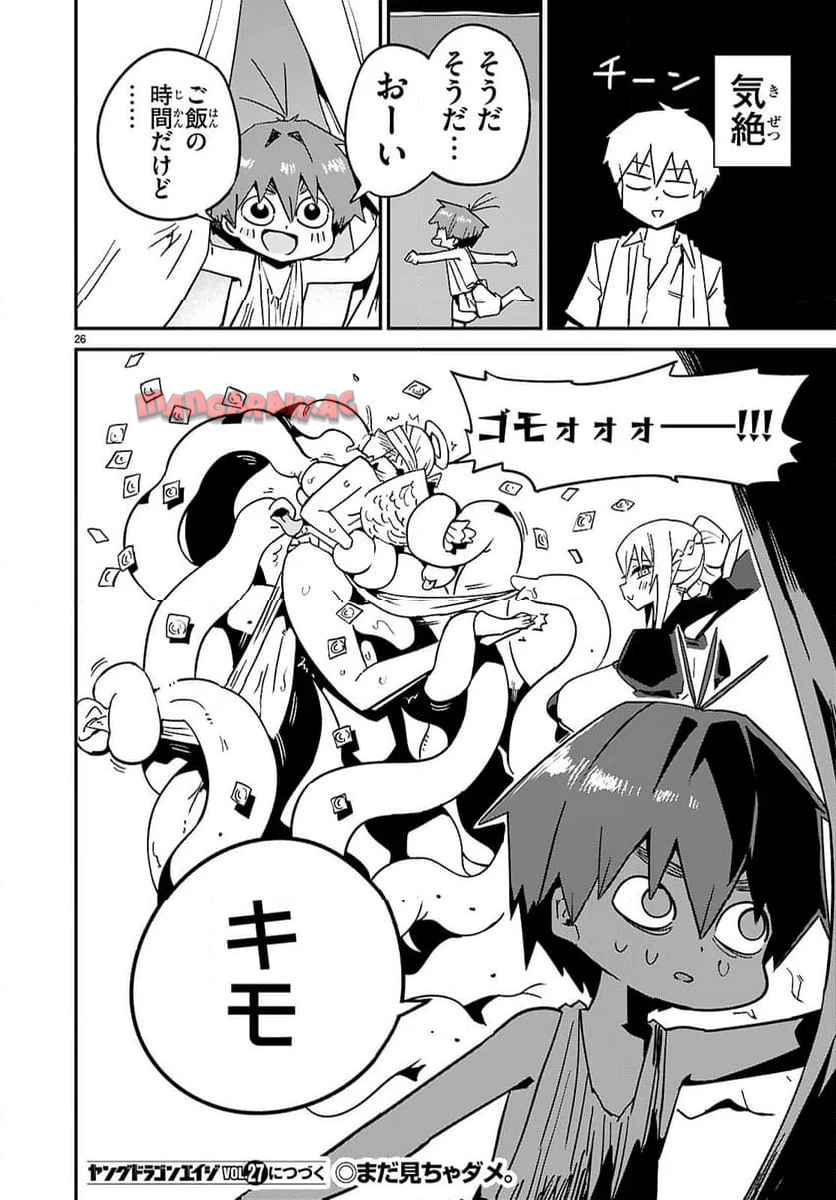 P26