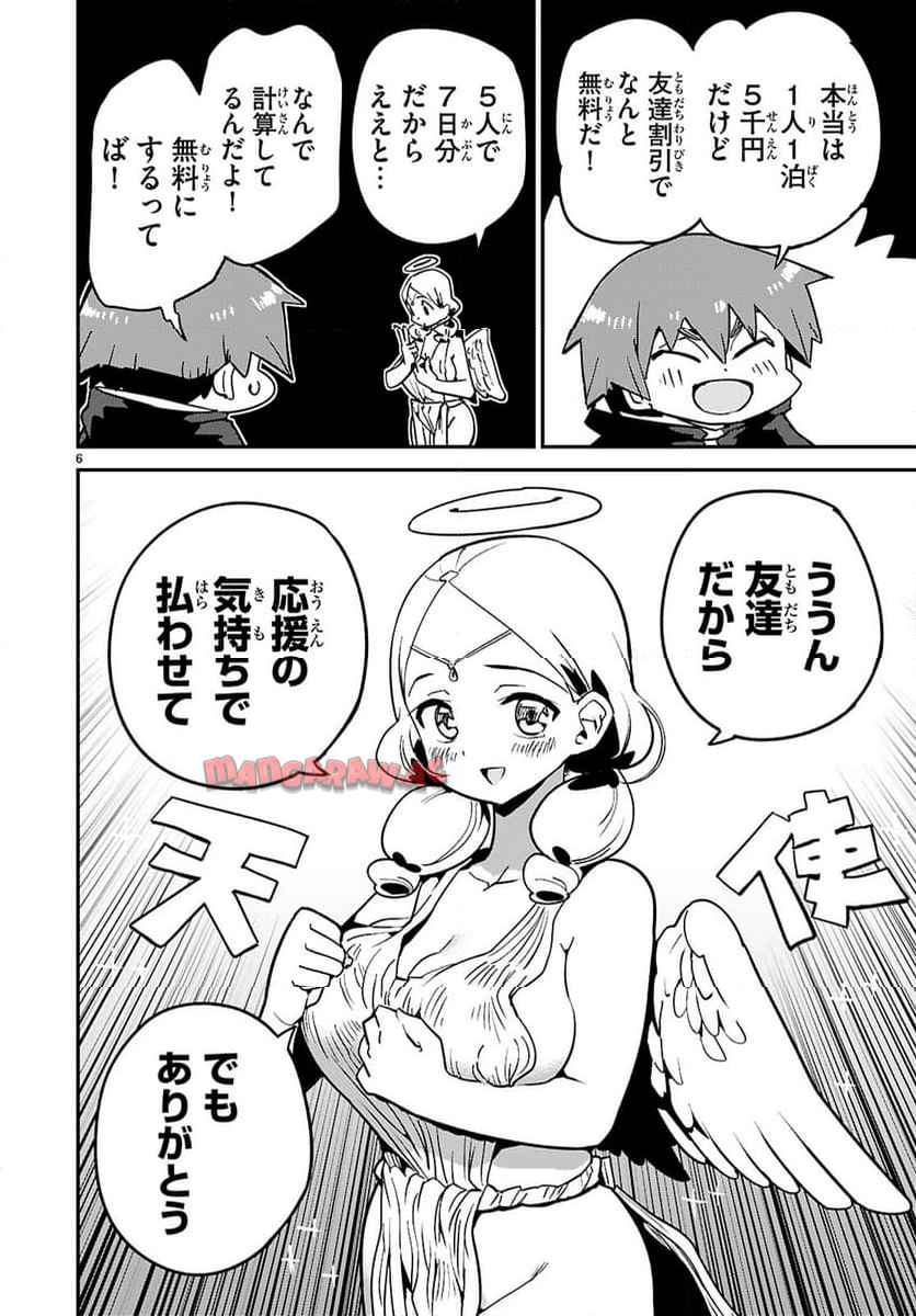 P6