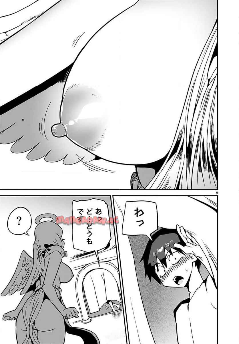 P9