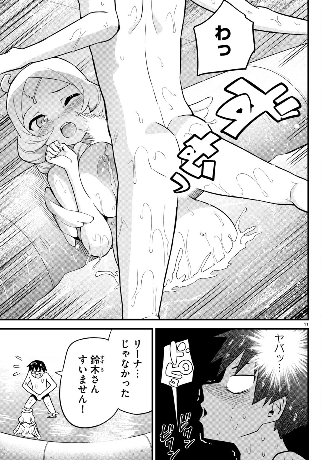 P11