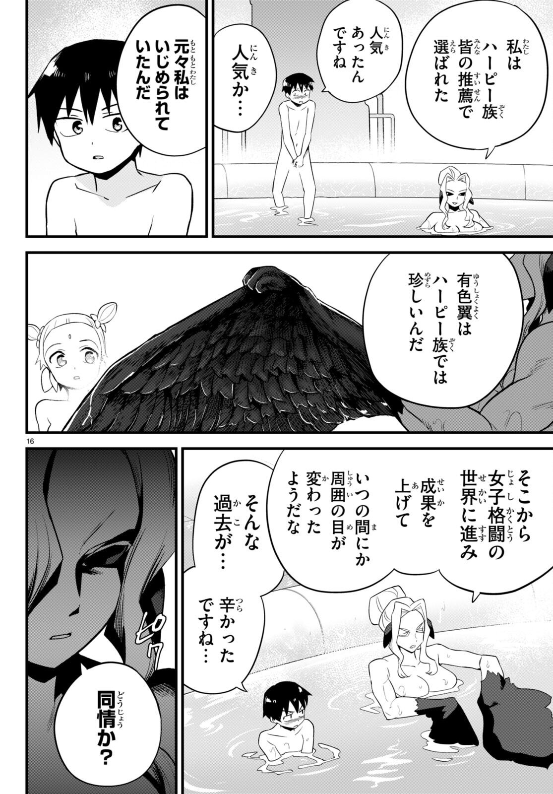 P16