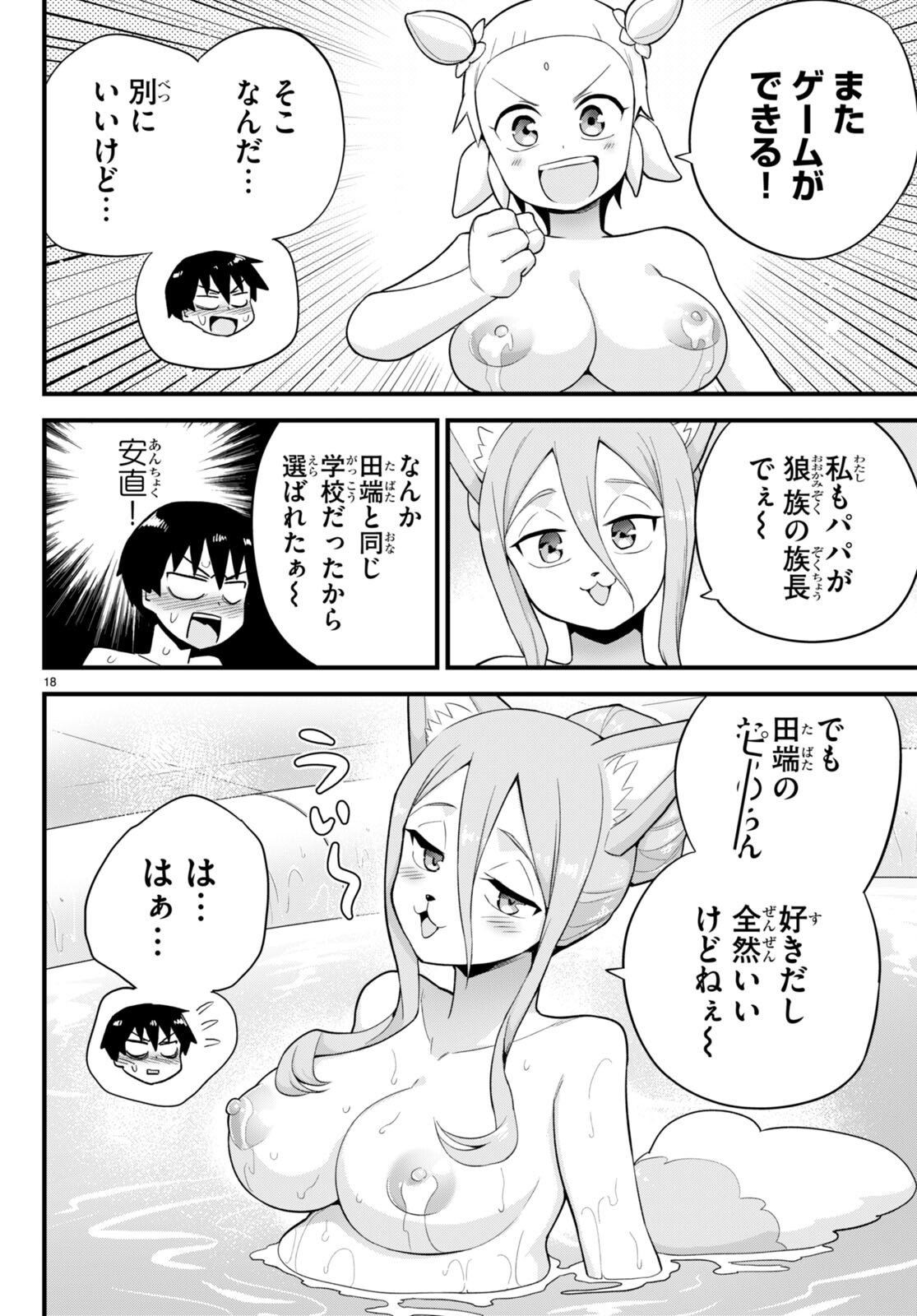 P18