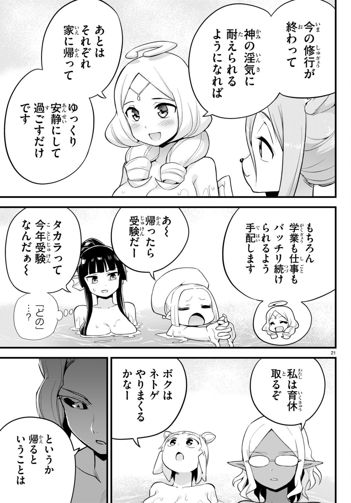 P21