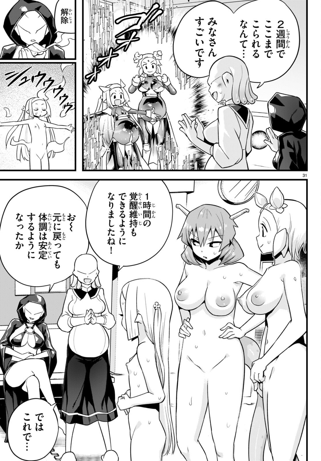 P31