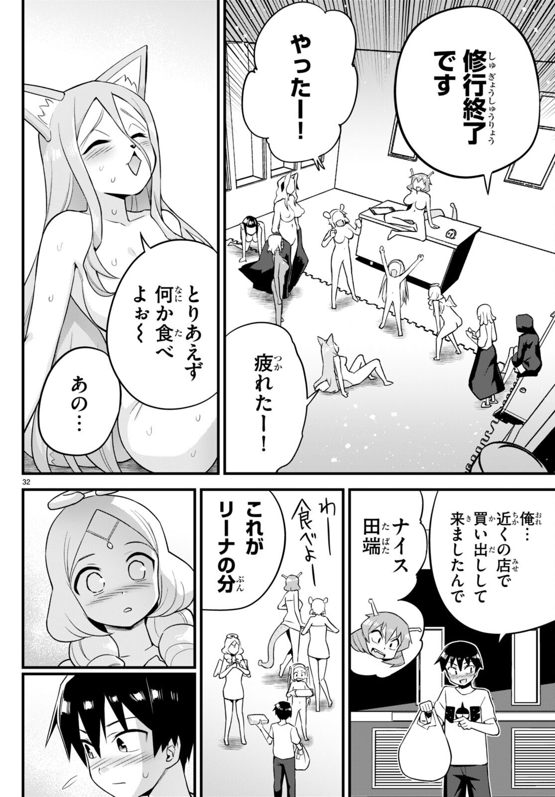 P32