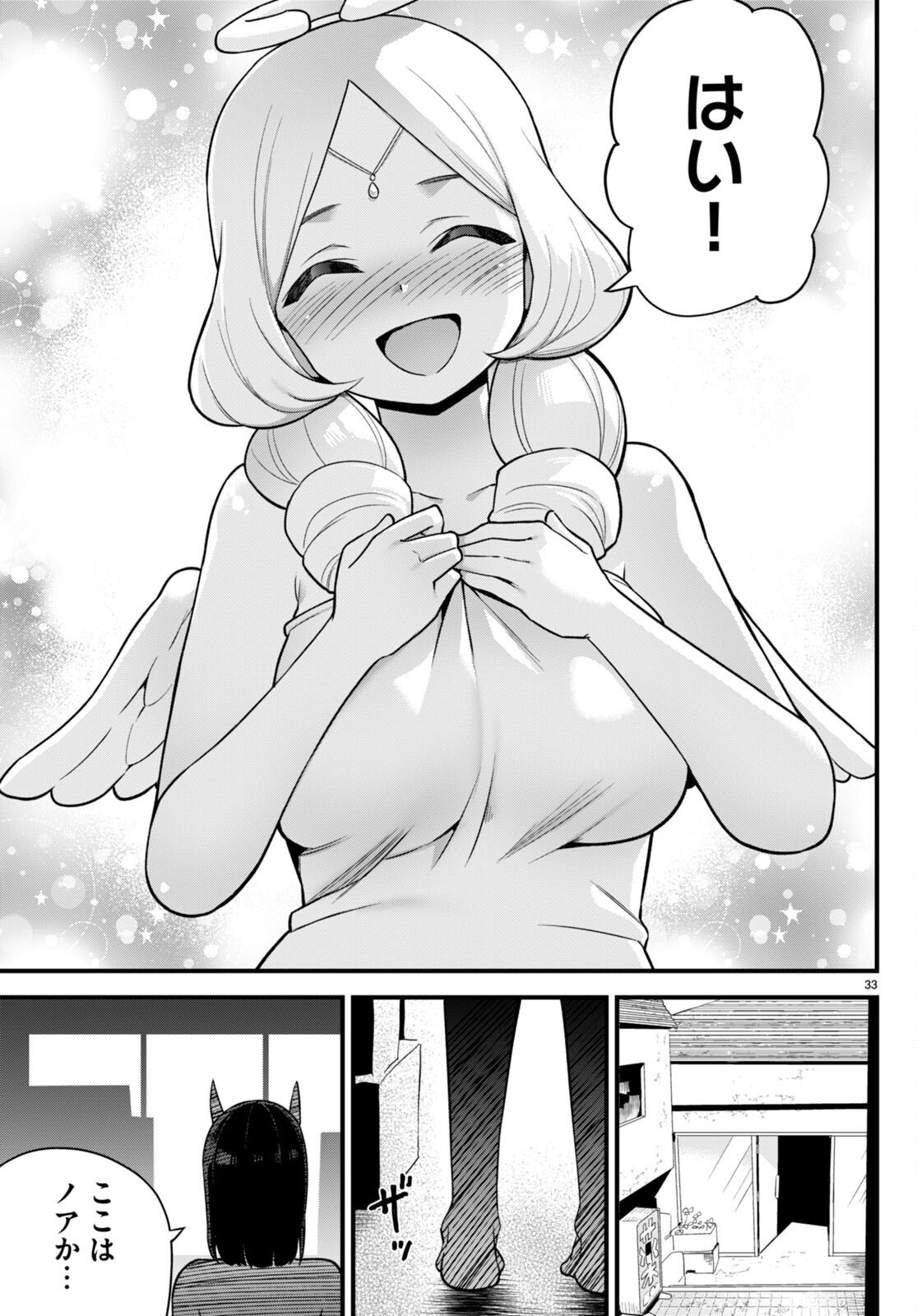 P33