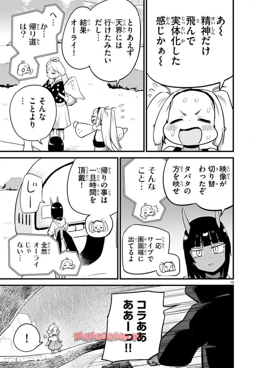 P15