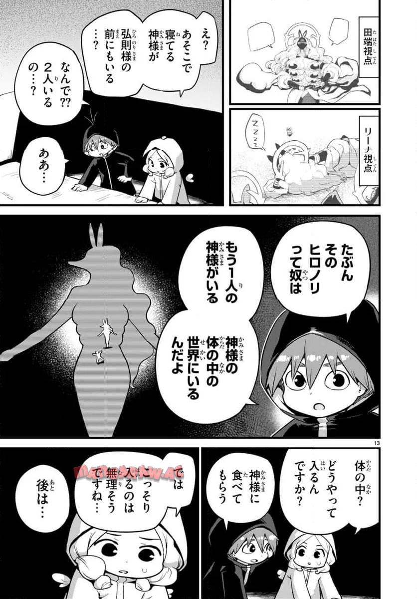 P29