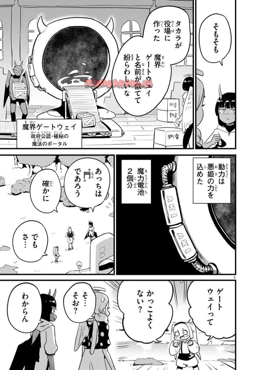 P5