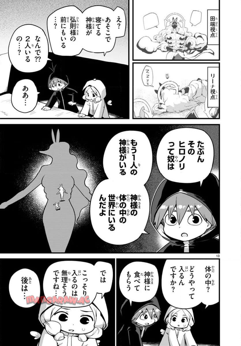 P13