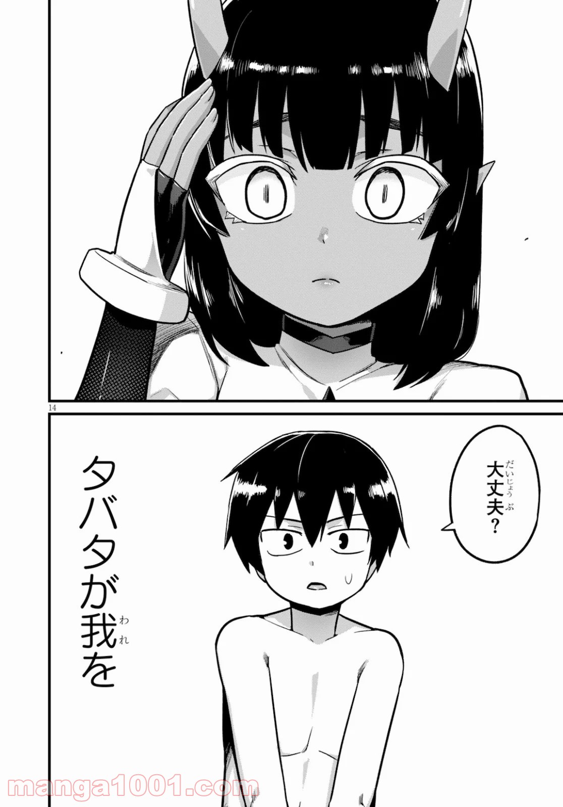 P14